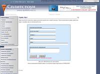 �����-���� - www.splitstone.ru